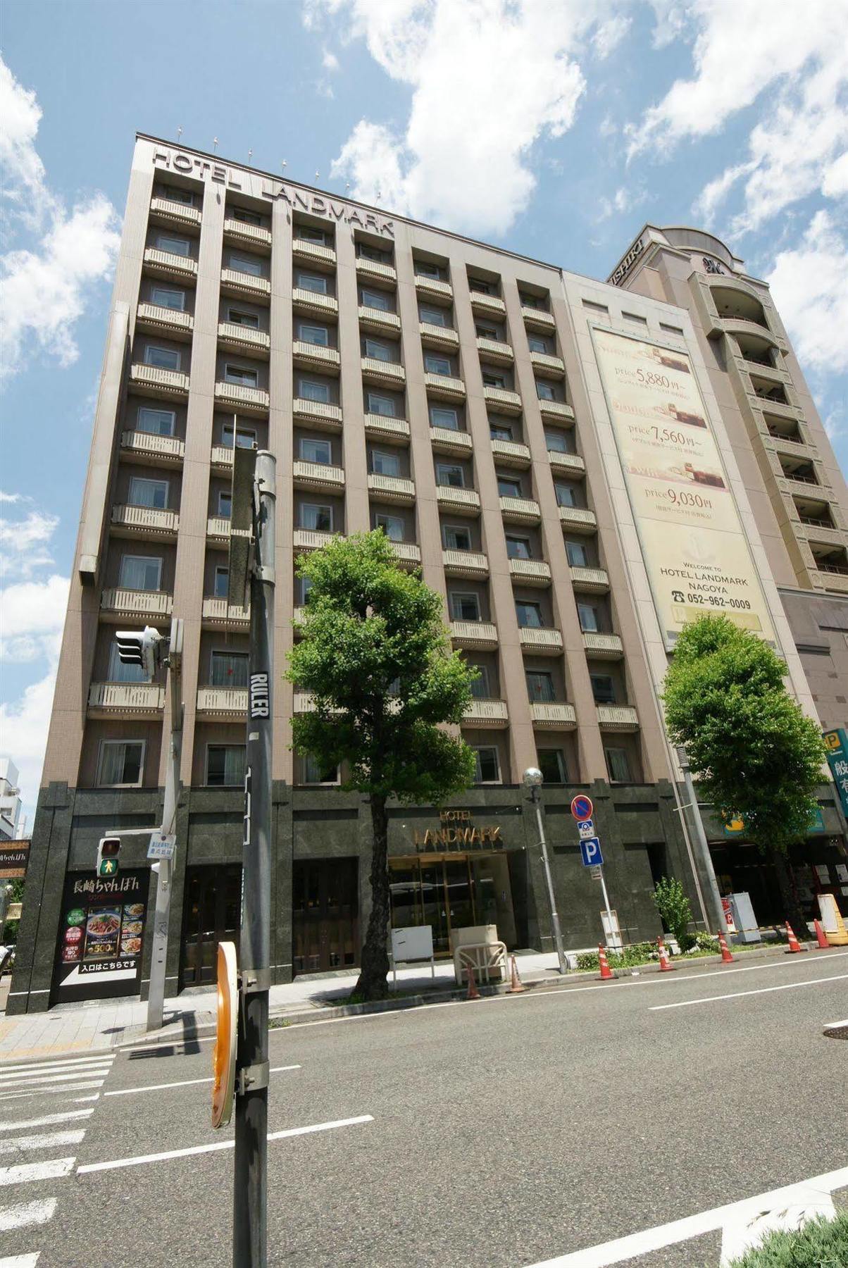 Hotel Landmark Nagoya Extérieur photo